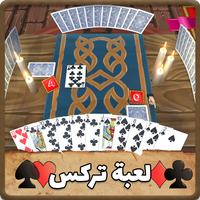 Trix in 3D - Arabic Cheering APK Trix in 3D - Arabic Cheering APK APK icon